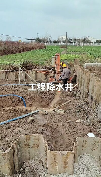 点军区工地施工用水井